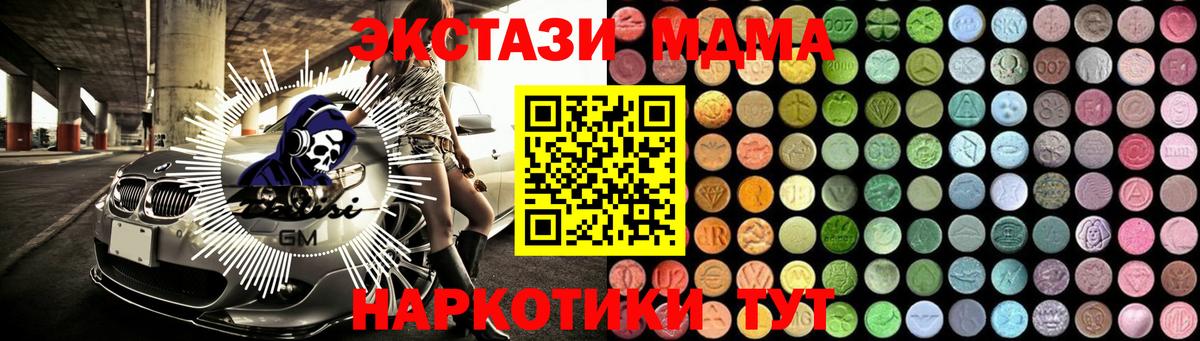 Сальск  MDMA  Вход с VPN  MDMA кристаллы  МДМА кристаллы 