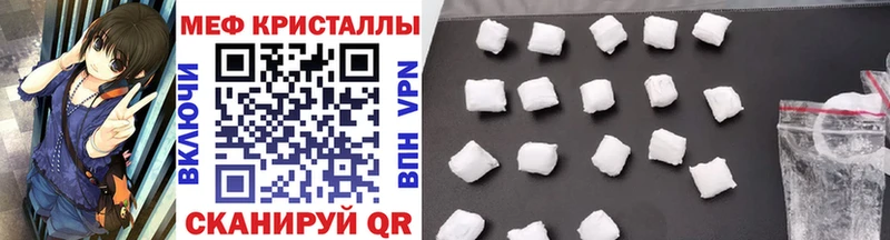 МЕГА ССЫЛКА  Сальск  МЕФ mephedrone 