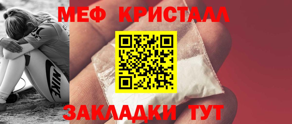 Мефедрон  МЕФ  МЕФ 4 MMC  Вход с VPN  Сальск  МЕФ мяу мяу 