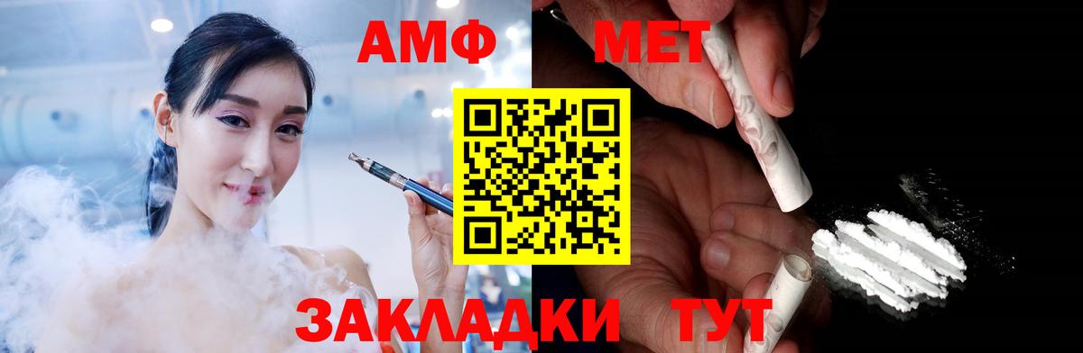 ГАШ  ГАШИШ  Конопля  Сальск  Метамфетамин  Меф   Вход с VPN  НБОМе 