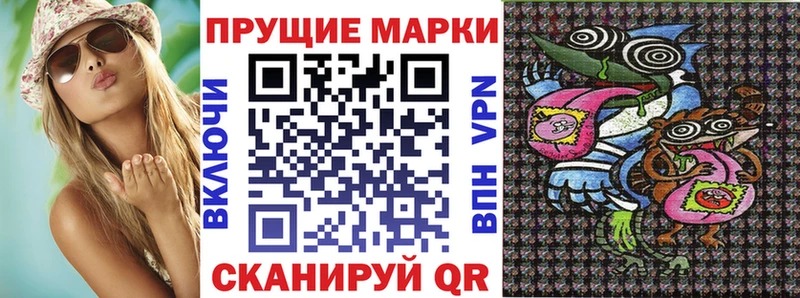 Марки NBOMe 1,5мг  hydra ONION  Сальск 