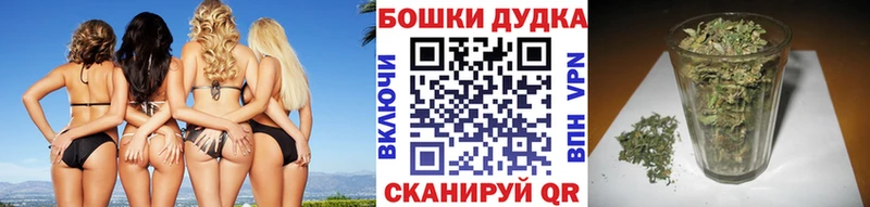 МАРИХУАНА THC 21% Сальск