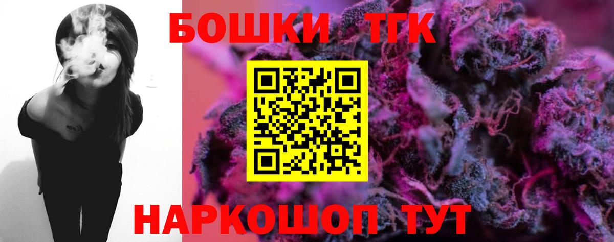 Конопля THC 21% Сальск