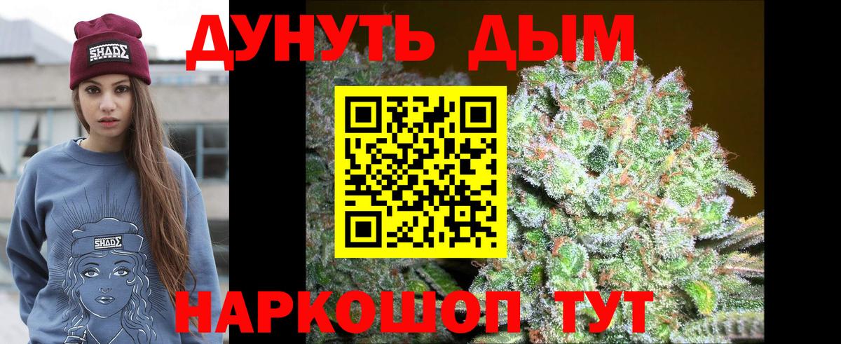 Шишки марихуана MAZAR  Бошки Шишки индика  Конопля планчик  Вход с VPN  Сальск 
